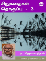 Jayakanthan Sirukathaigal Thoguppu - 2