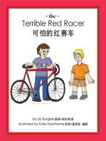 The Terrible Red Racer (English and Chinese)