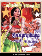 Appusamyum Azhagi Pottiyum