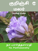 Kurinji Malar