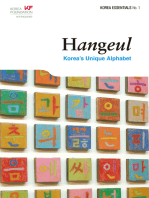 Hangeul: Korea's unique Alphabet