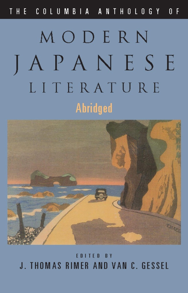What makes japanese literature unique image