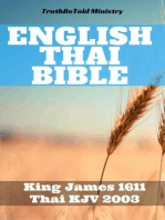 English Thai Bible: King James 1611 - Thai KJV 2003