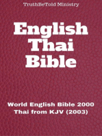 English Thai Bible No2: World English Bible 2000 - Thai from KJV (2003)