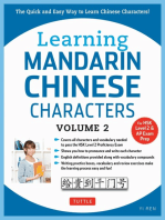 Learning Mandarin Chinese Characters Volume 2