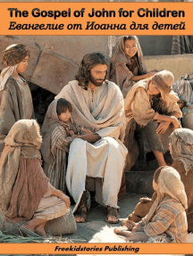 Евангелие от Иоанна для детей - The Gospel of John for Children