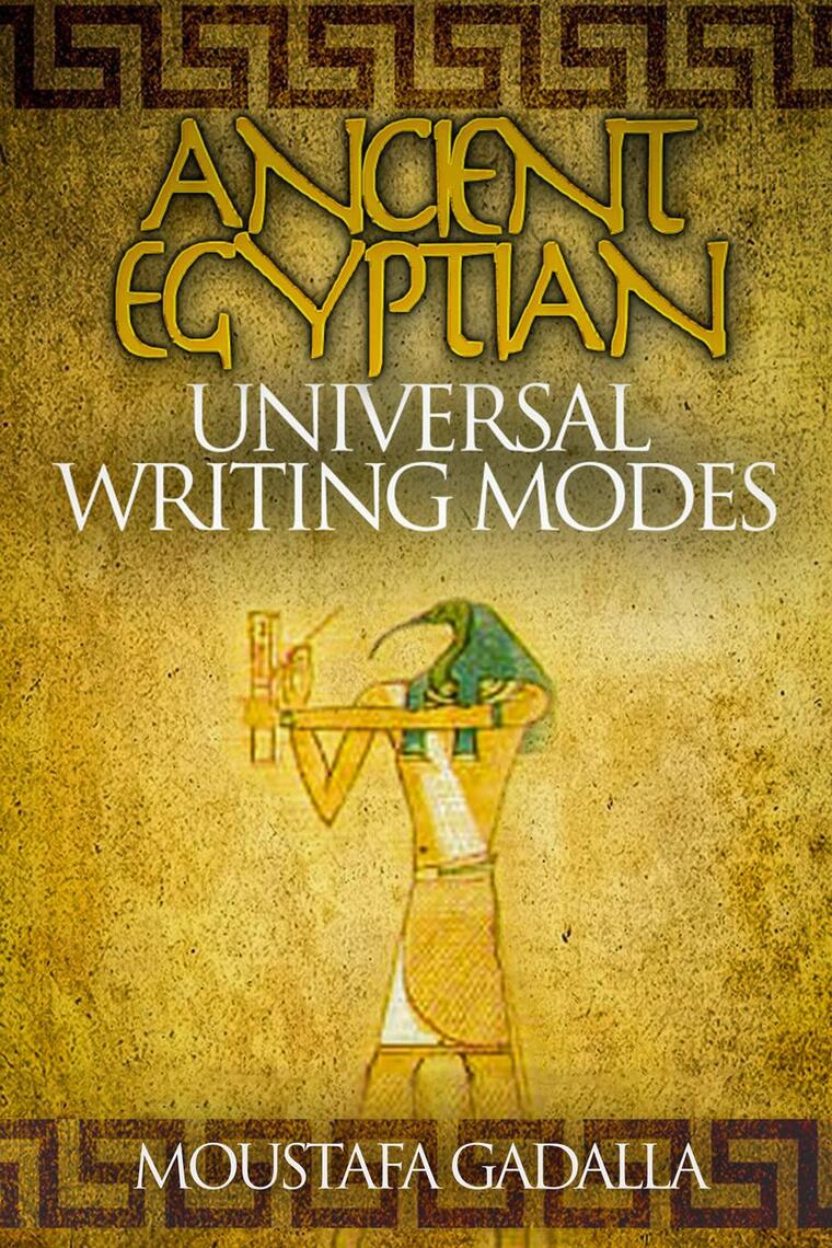 Egyptomology online essay 07 image