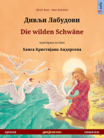 Дивљи Лабудови – Die wilden Schwäne. Двојезична сликовница адаптиранa из бајке Хансa Кристијанa Андерсенa (српски – немачки)