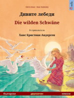Дивите лебеди – Die wilden Schwäne. двуезична илюстрирана книга по приказката на Ханс Кристиан Андерсен (български – немски)