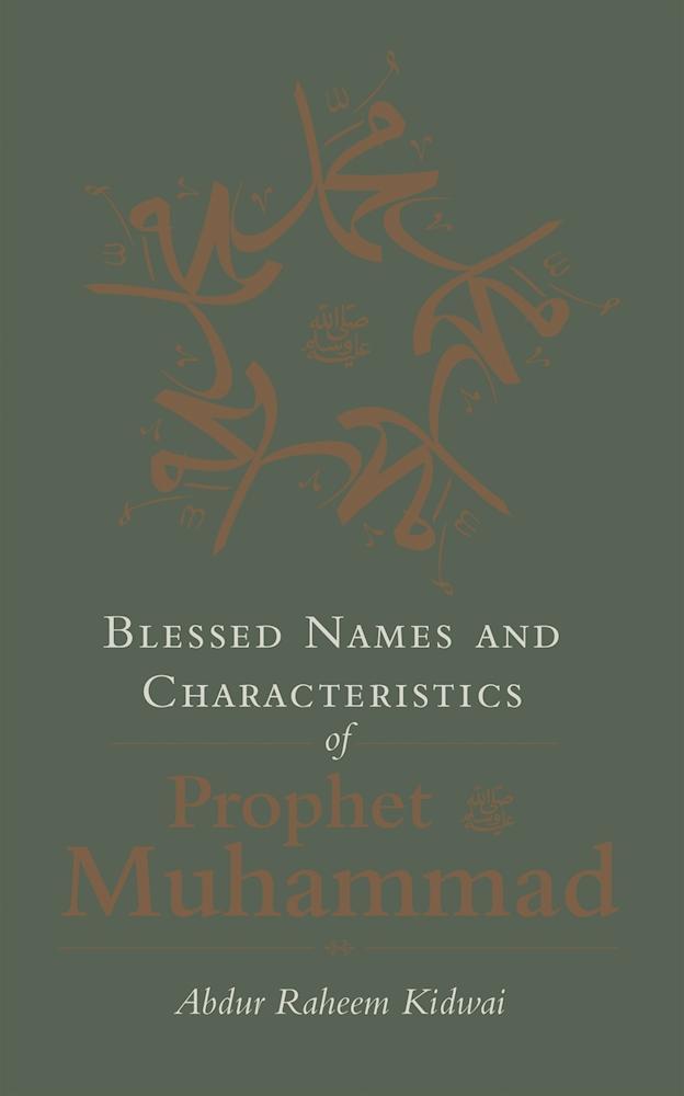 Blessed Names and Characteristics of Prophet Muhammad by Abdur Raheem ...