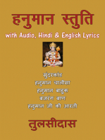 Hanuman Stuti with Audio, Hind & English Lyrics: Sunderkand - Hanuman Chalisha - Hanuman Bahuk - Bajrang Baan - Hanumaan Aarti