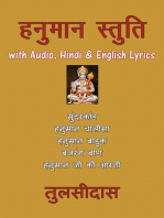 Hanuman Stuti with Audio, Hind & English Lyrics