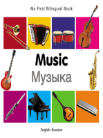 My First Bilingual Book–Music (English–Russian)