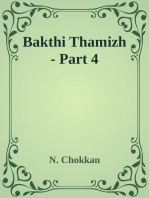 Bakthi Thamizh Part 4