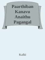 Parthiban Kanavu Anaithu Pagangal