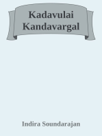 Kadavulai Kandavargal