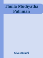 Thulla Mudiyatha Pulliman