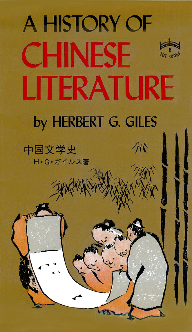 A History of Chinese Literature by Herbert G. Giles Book Read Online