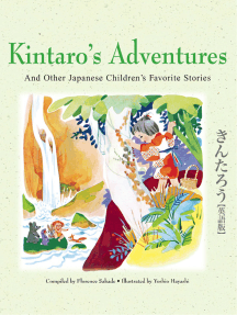 その他 Malaysian Children&#39;s Favourite Stories Malaysian Children's Favourite Stories (9780804844017