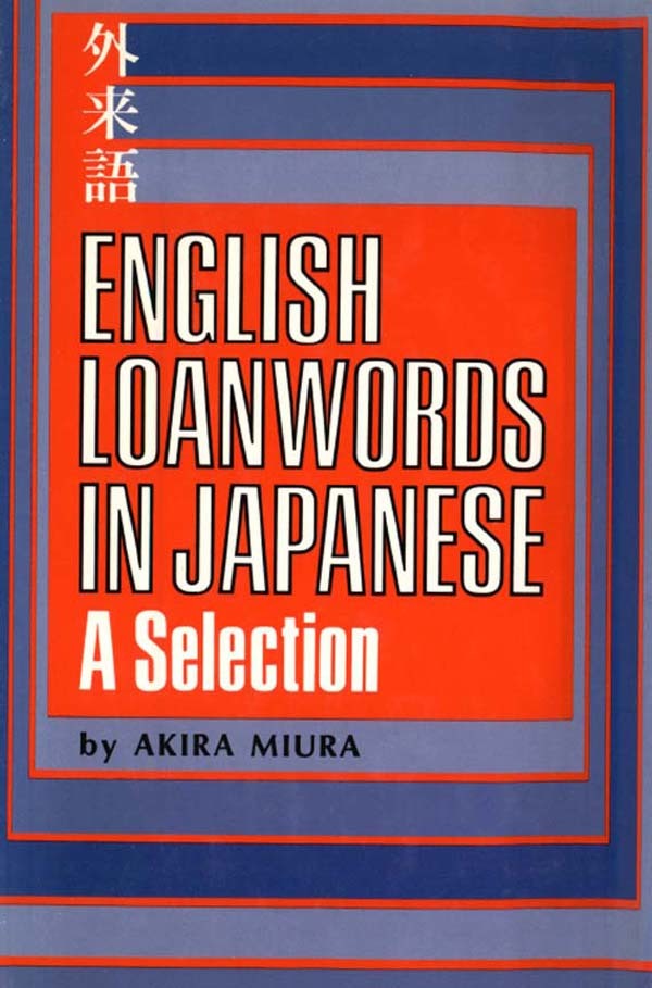 English Loanwords in Japanese by Akira Miura Ebook Everand