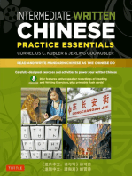 Intermediate Written Chinese Practice Essentials: Read and Write Mandarin Chinese As the Chinese Do (Downloadable Audio and Material Included)