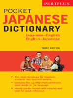 Periplus Pocket Japanese Dictionary: Japanese-English English-Japanese Second Edition