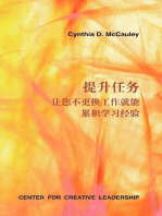 Developmental Assignments