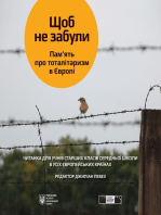 Щоб не забули. Пам'ять про тоталітаризм в Європі: Читанка для учнів старших класів