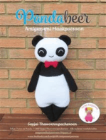 Pandabeer: Amigurumi Haakpatroon