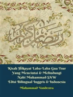 Kisah Hikayat Laba-Laba Gua Tsur Yang Mencintai & Melindungi Nabi Muhammad SAW Edisi Bilingual Inggris & Indonesia