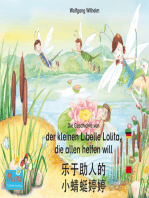 Die Geschichte von der kleinen Libelle Lolita, die allen helfen will. Deutsch-Chinesisch. / 乐于助人的 小蜻蜓婷婷. 德文 - 中文. le yu zhu re de xiao qing ting teng teng. Dewen - zhongwen.