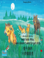 爱干净的 小野猪麦克. 中文 - 英文 / The story of the little wild boar Max, who doesn't want to get dirty. Chinese-English / ai gan jin de xiao ye zhu maike. Zhongwen-Yingwen: 小瓢虫 玛丽, 册 3 / Number 3 from the books and radio plays series "Ladybird Marie"