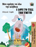 Μου αρέσει να λέω την αλήθεια I Love to Tell the Truth (Bilingual Greek)