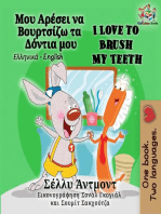 Μου Αρέσει να Βουρτσίζω τα Δόντια μου I Love to Brush My Teeth (Bilingual Greek Book)