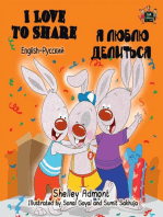 I Love to Share Я люблю делиться (English Russian Kids Book)