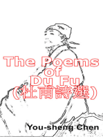 The Poems of Du Fu (杜甫詩選)