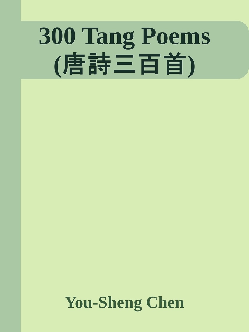Tang Poetry Pdf _ Three Hundred Poems Of The Tang Dynasty – PUNMCW