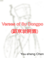 Verses of Su Dongpo (蘇東坡詞選)