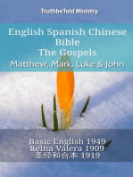 English Spanish Chinese Bible - The Gospels - Matthew, Mark, Luke & John: Basic English 1949 - Reina Valera 1909 - 圣经和合本 1919