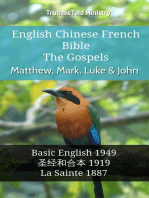 English Chinese French Bible - The Gospels - Matthew, Mark, Luke & John: Basic English 1949 - 圣经和合本 1919 - La Sainte 1887