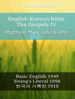 English Korean Bible - The Gospels IV - Matthew, Mark, Luke & John: Basic English 1949 - Youngs Literal 1898 - 한국의 거룩한 1910