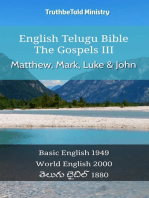 English Telugu Bible - The Gospels III - Matthew, Mark, Luke and John: Basic English 1949 - World English 2000 - తెలుగు బైబిల్ 1880
