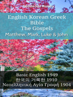 English Korean Greek Bible - The Gospels - Matthew, Mark, Luke & John: Basic English 1949 - 한국의 거룩한 1910 - Νεοελληνική Αγία Γραφή 1904