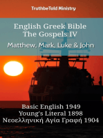 English Greek Bible - The Gospels IV - Matthew, Mark, Luke & John: Basic English 1949 - Youngs Literal 1898 - Νεοελληνική Αγία Γραφή 1904