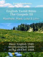 English Tamil Bible - The Gospels III - Matthew, Mark, Luke and John: Basic English 1949 - World English 2000 - தமிழ் பைபிள் 1868