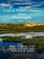 English French Chinese Bible - The Gospels - Matthew, Mark, Luke & John: Basic English 1949 - Louis Segond 1910 - 圣经和合本 1919