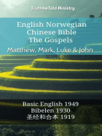 English Norwegian Chinese Bible - The Gospels - Matthew, Mark, Luke & John