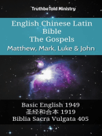 English Chinese Latin Bible - The Gospels - Matthew, Mark, Luke & John: Basic English 1949 - 圣经和合本 1919 - Biblia Sacra Vulgata 405