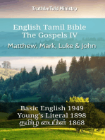 English Tamil Bible - The Gospels IV - Matthew, Mark, Luke & John: Basic English 1949 - Youngs Literal 1898 - தமிழ் பைபிள் 1868