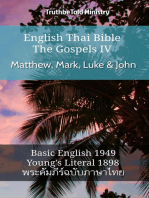 English Thai Bible - The Gospels IV - Matthew, Mark, Luke & John: Basic English 1949 - Youngs Literal 1898 - พระคัมภีร์ฉบับภาษาไทย